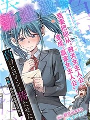 《名侦探柯南》海报