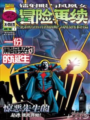 《火影忍者》海报