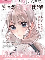 《鬼灭之刃》海报