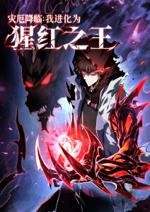 《进击的巨人 最终季》海报