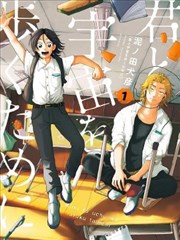 《龙珠》海报